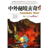 超级食肉男孩