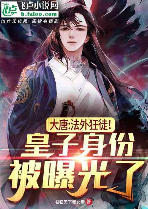 天然石墨球化生成理论领域获重大突破